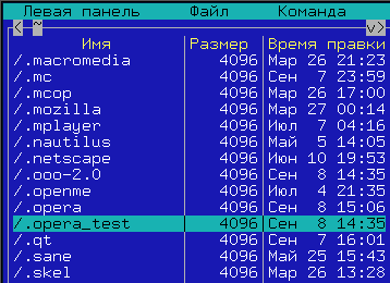 тестовая установка браузера opera 9.50 alpha 1